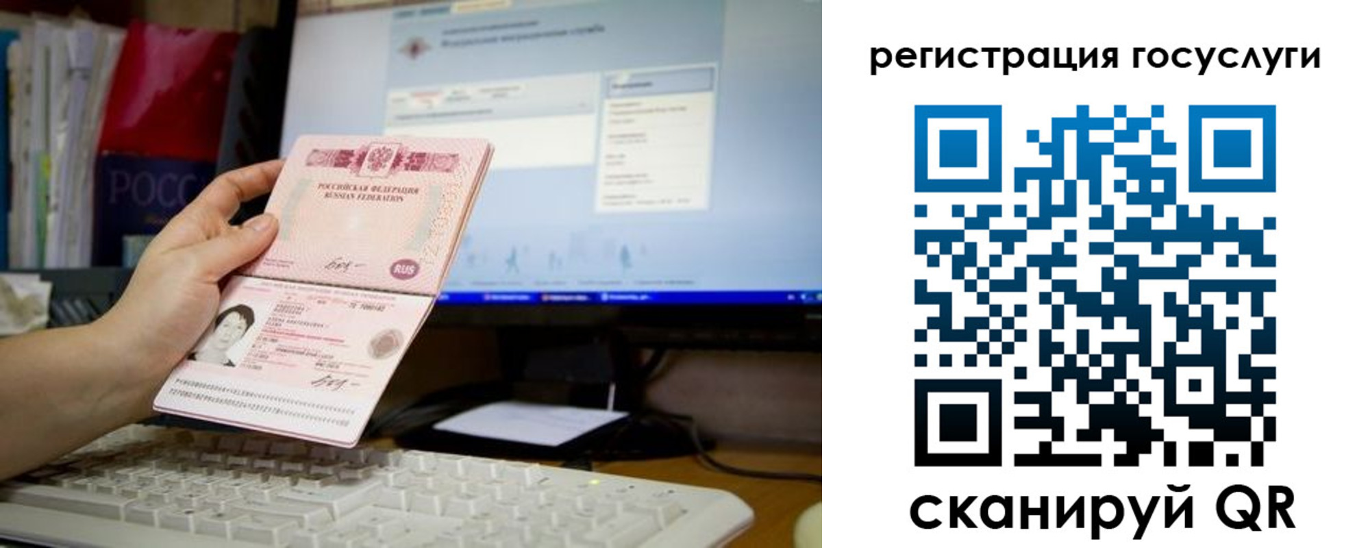 прописка поиск в Усть-Илимске